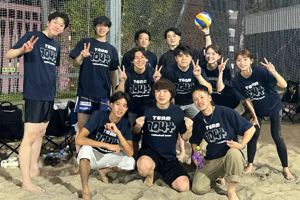 東京都社会人ビーチバレーボールチーム104＋様