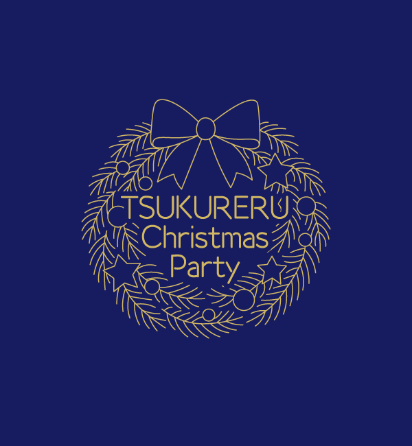 【TD：0144】クリスマスキャンペーン向け　リースデザイン