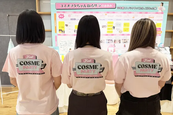 フルカラー転写(DTF)プリントの制作事例:生誕イベントのスタッフTシャツ|コスメヲタちゃんねるサラ様