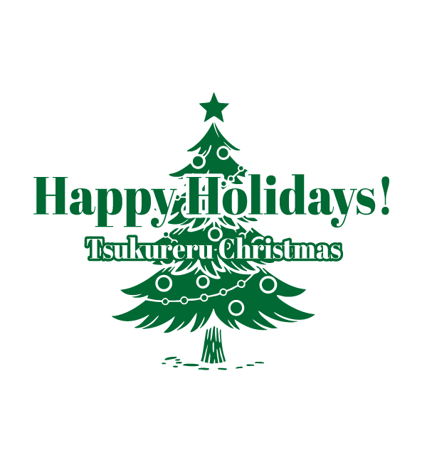 【TD：0143】クリスマスキャンペーン向け　ツリーデザイン