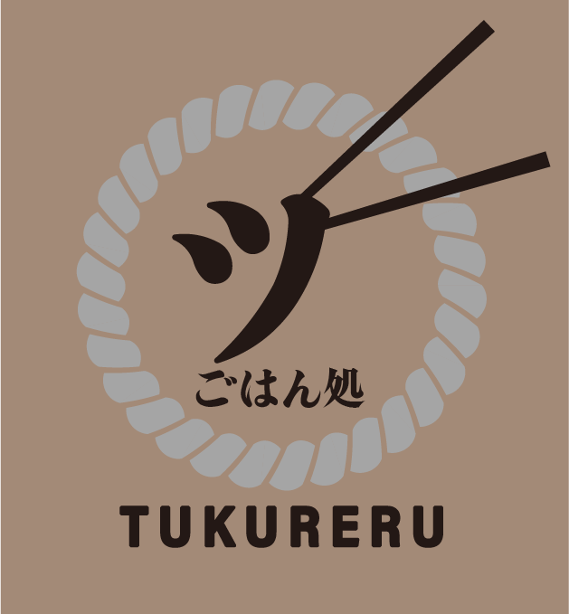 【TD：0128】和食店向け　箸デザイン