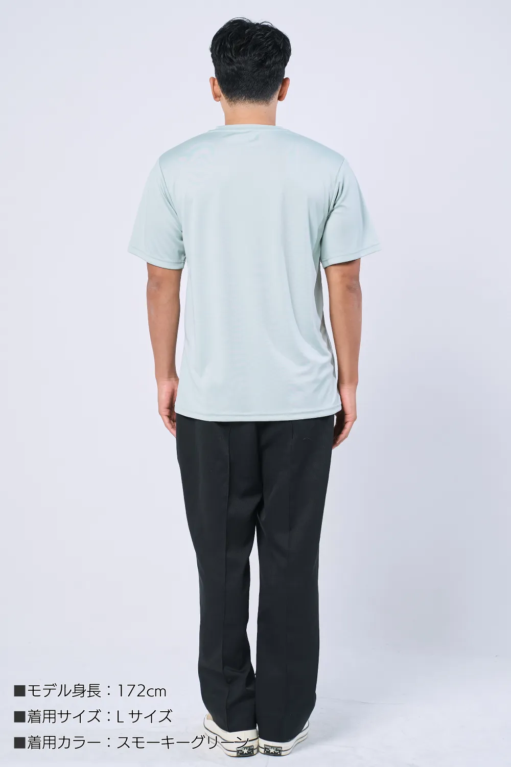 優しさECOドライTシャツ