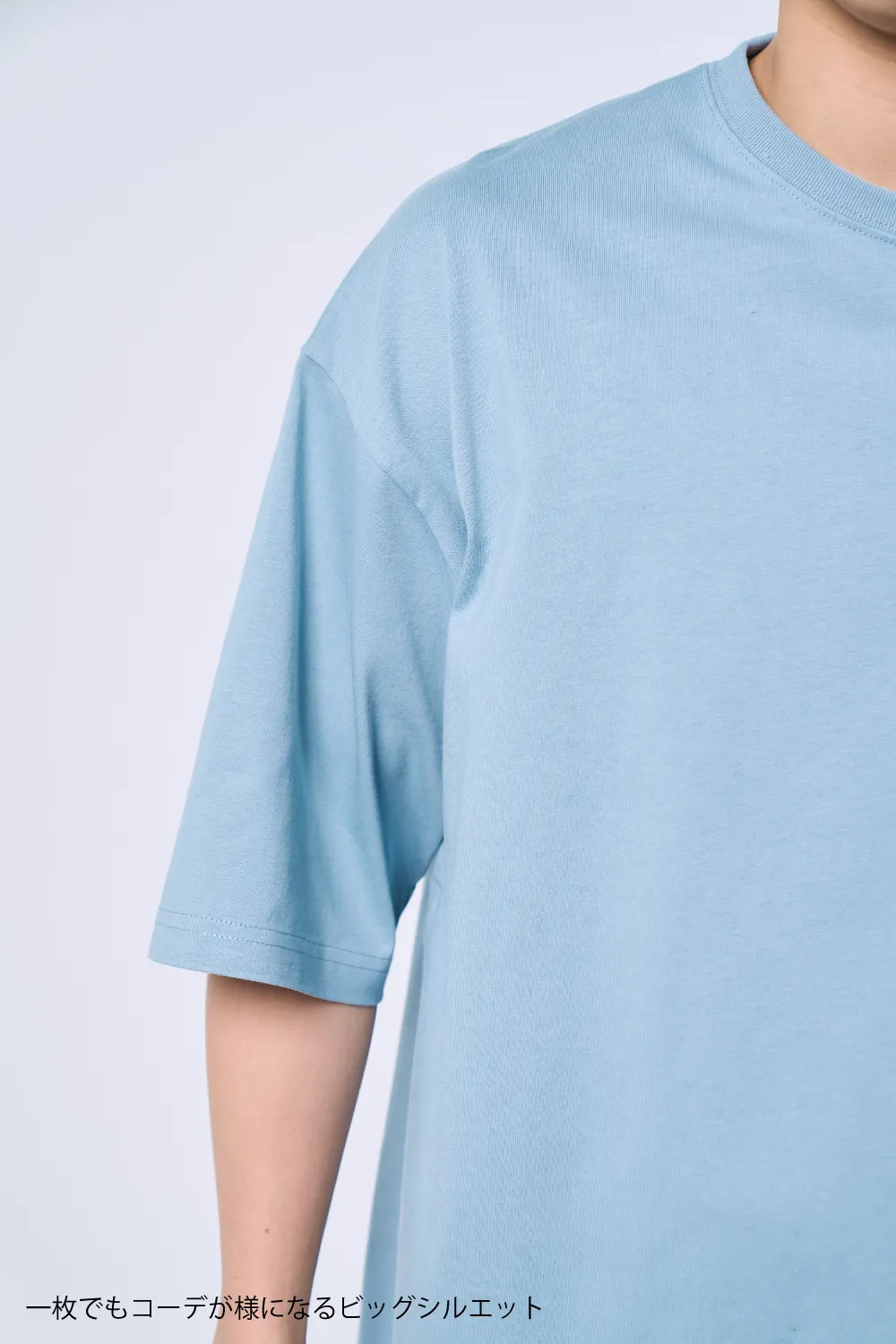 BIGシルエットTシャツ