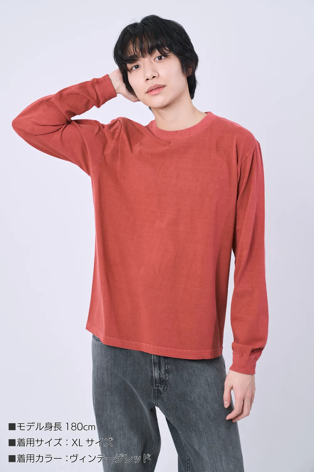 ヴィンテージカラー長袖Tシャツリブ付き（6.6オンス ）