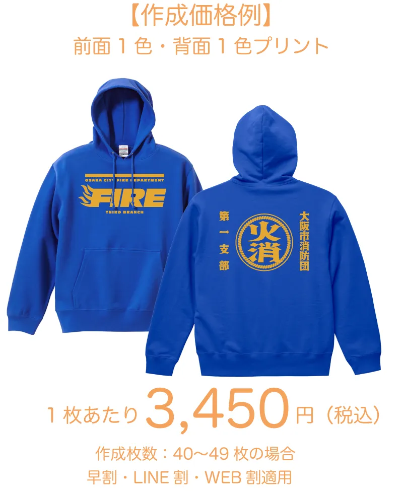 定番レギュラーパーカー