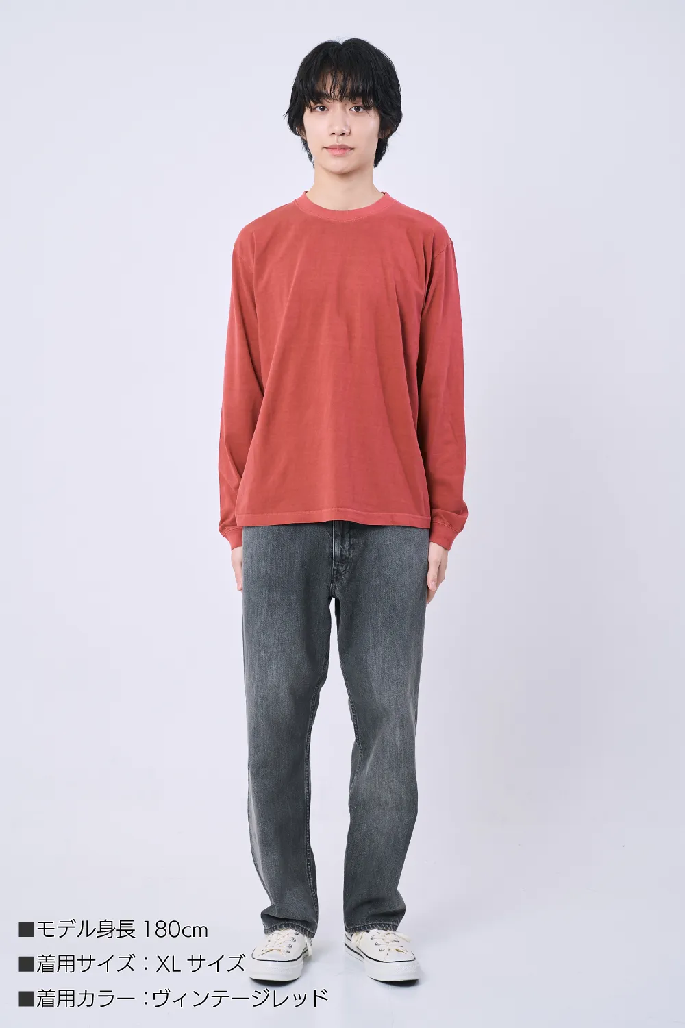 ヴィンテージカラー長袖Tシャツリブ付き（6.6オンス ）