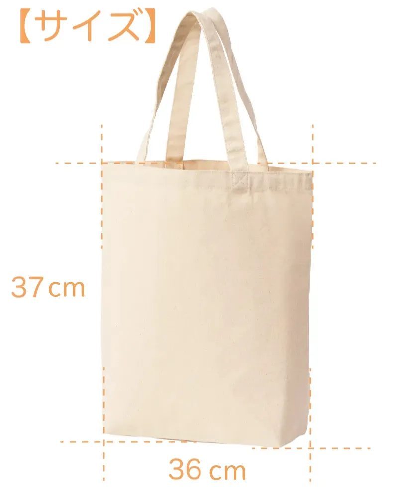 キャンバストートバッグ（Mサイズ）