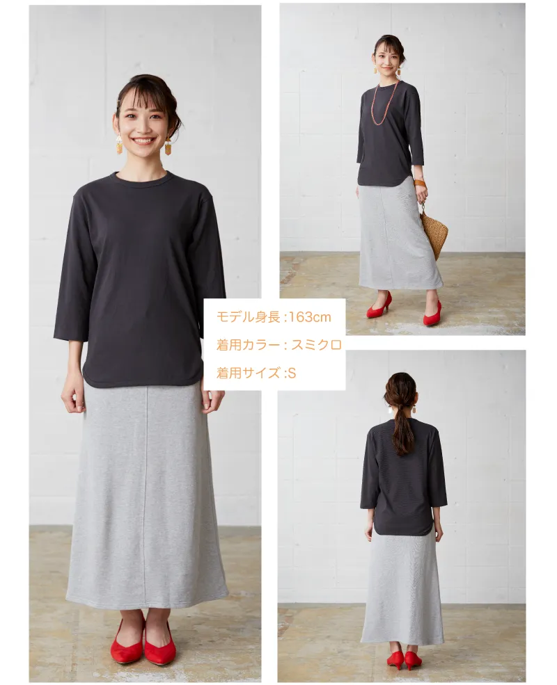 七分袖ベースボールTシャツ