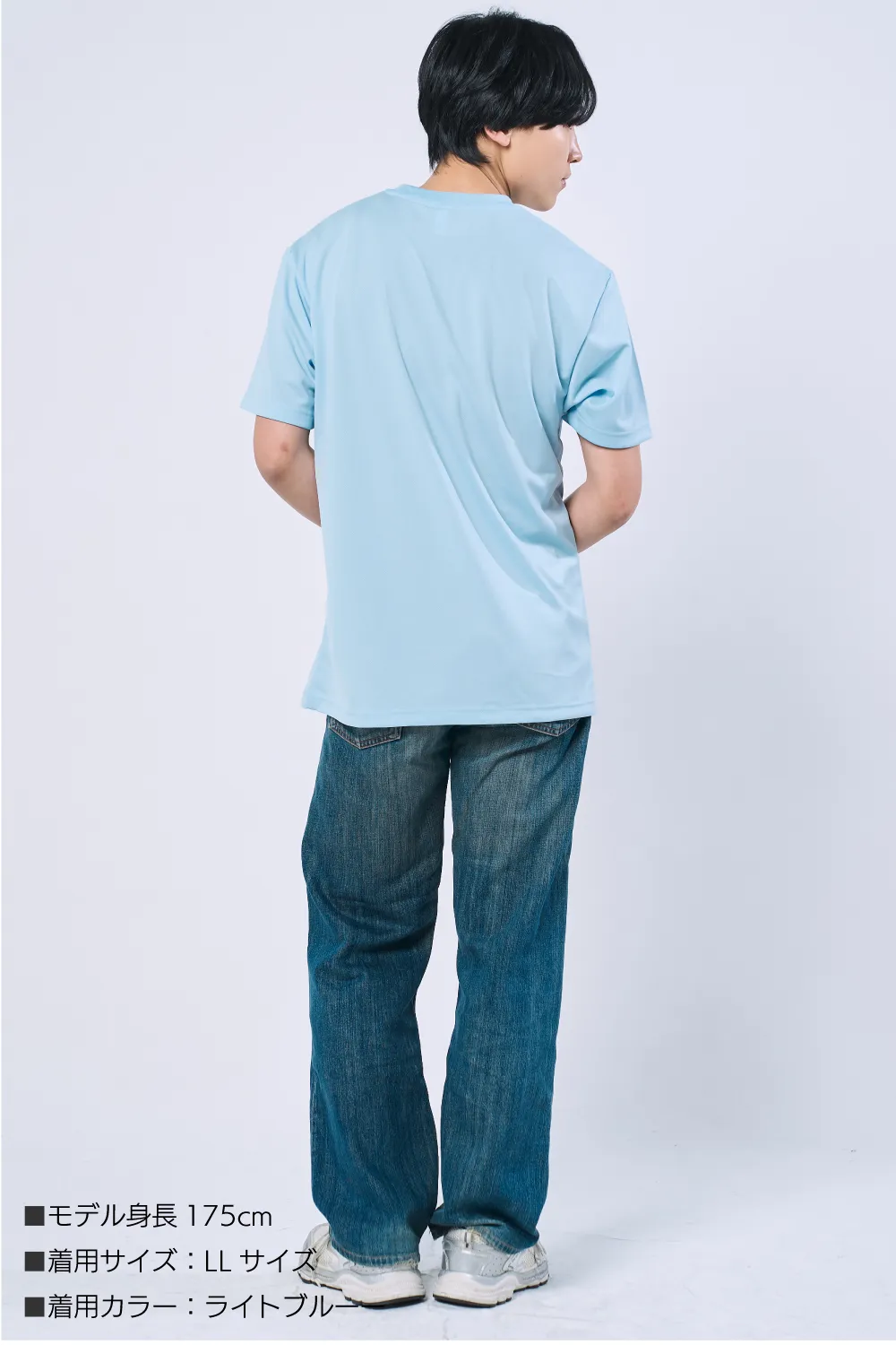 爽やかドライTシャツ