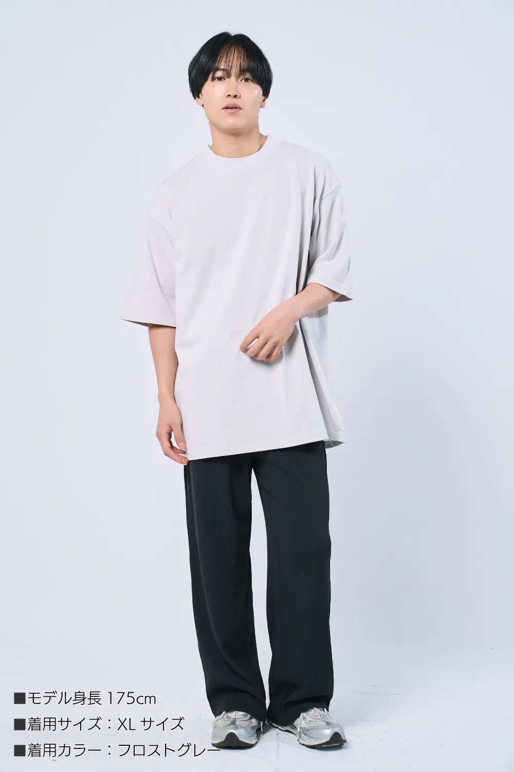 9.1オンス マグナムウェイト ビッグシルエット Tシャツ