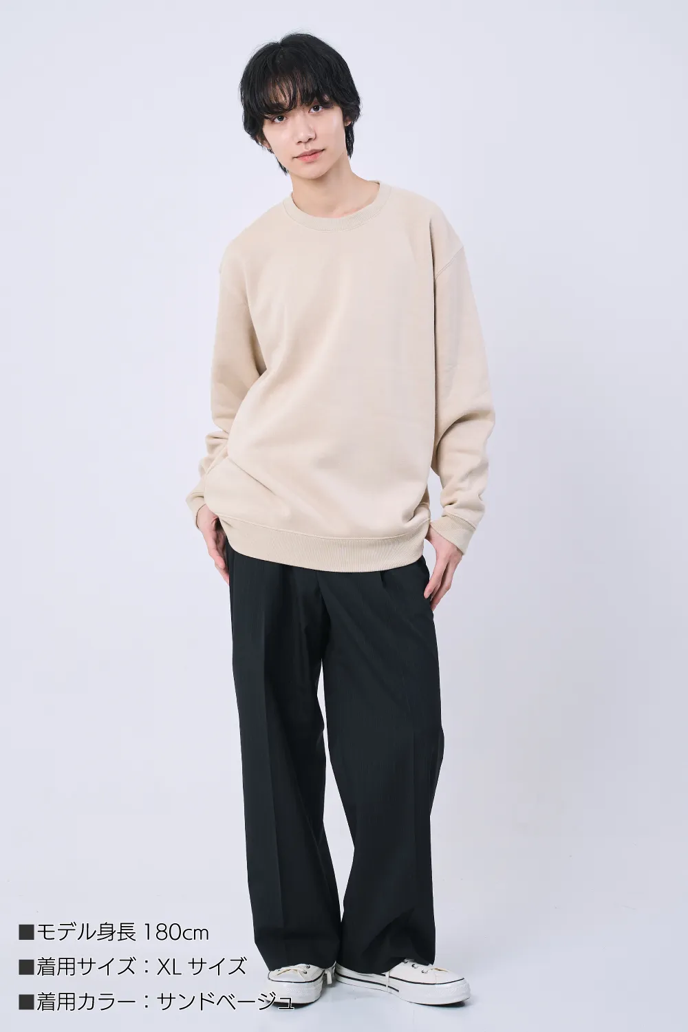 【裏起毛】ふかふかクルーネックスウェット