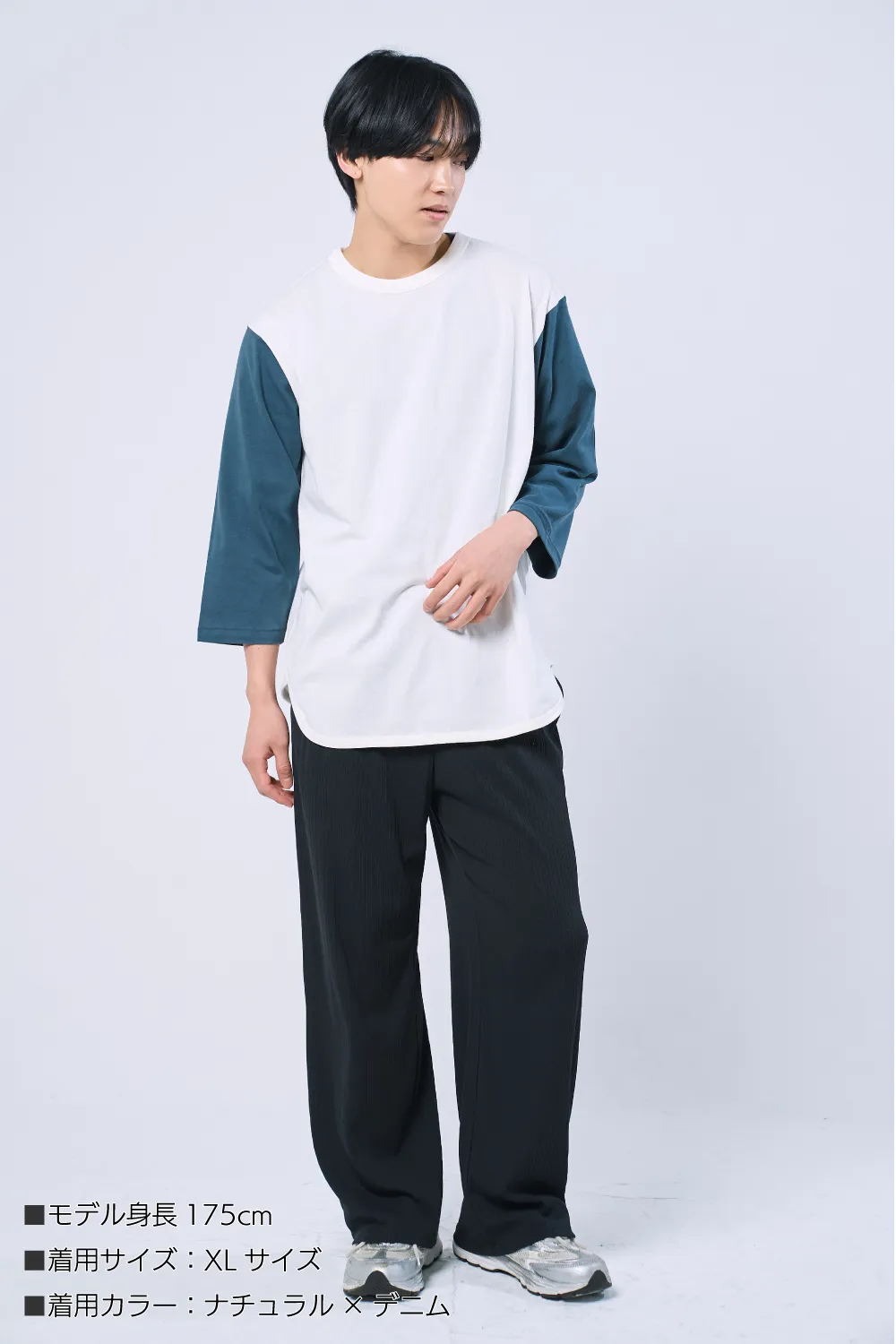 七分袖ベースボールTシャツ