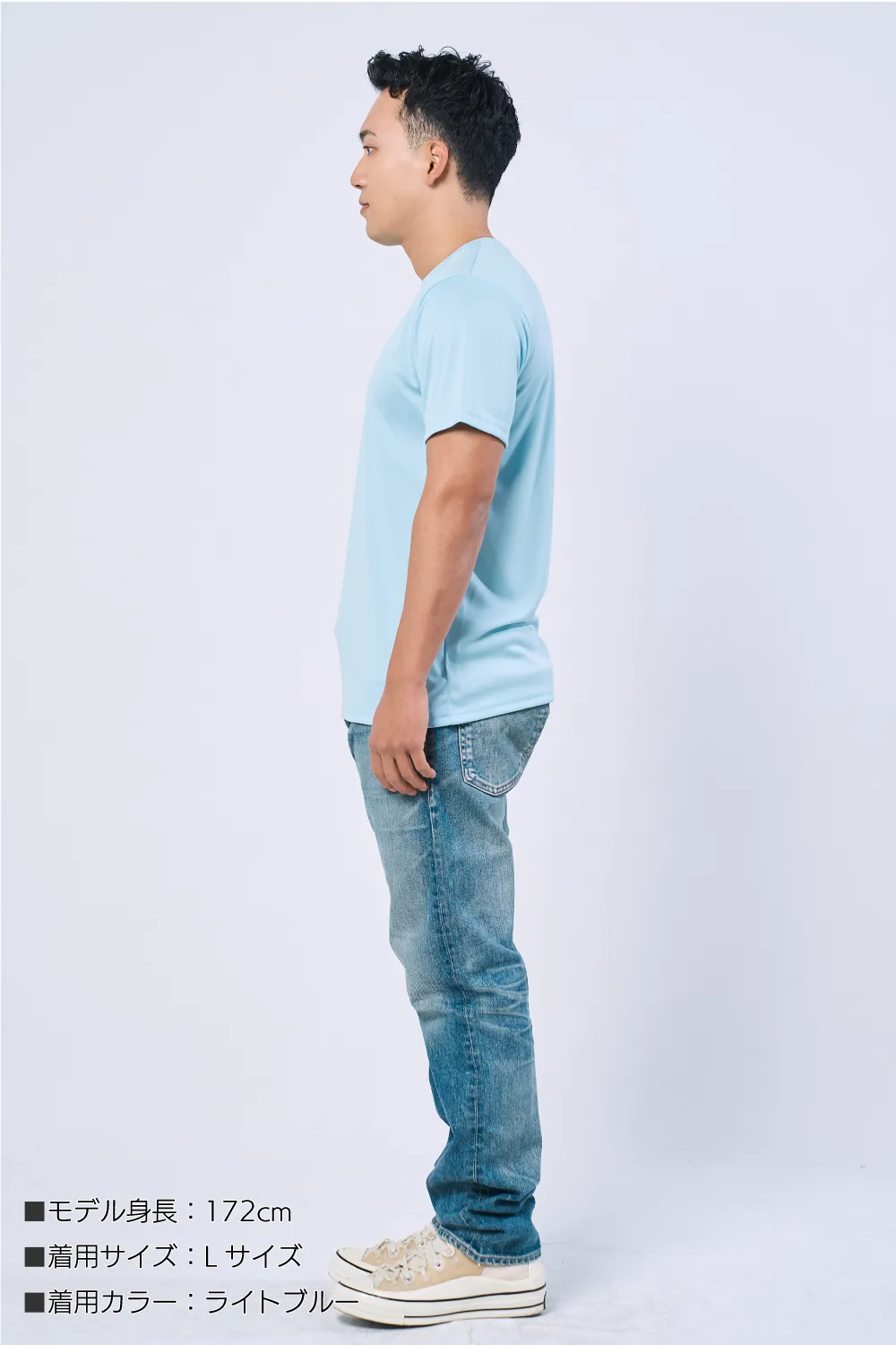 爽やかドライTシャツ