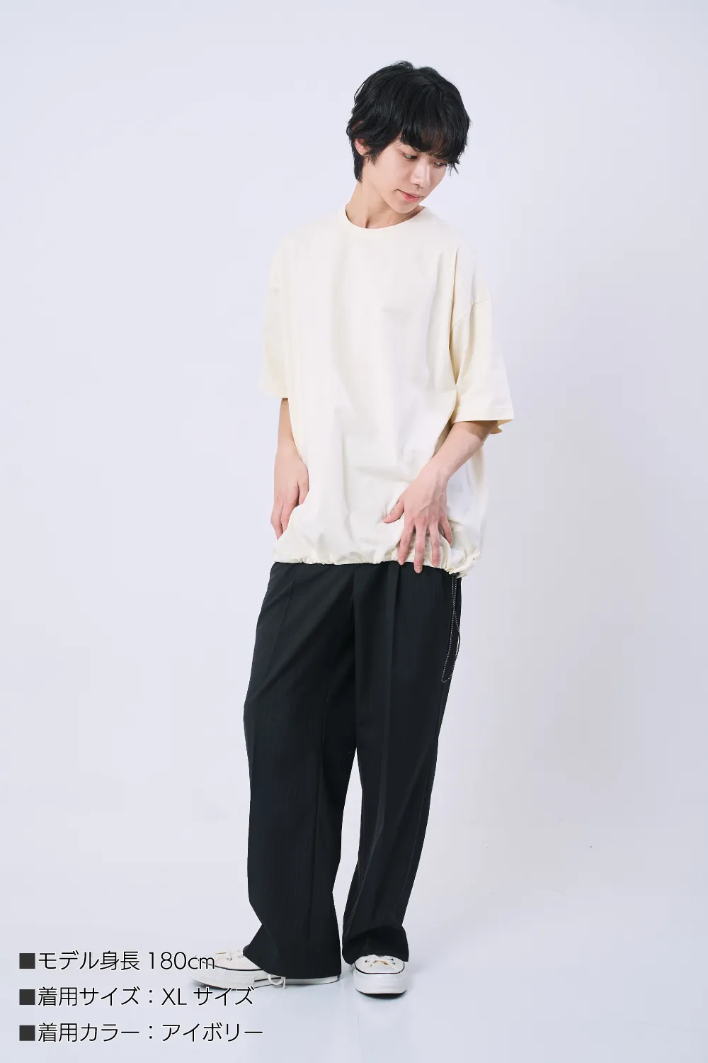 きれいめドローコードTシャツ