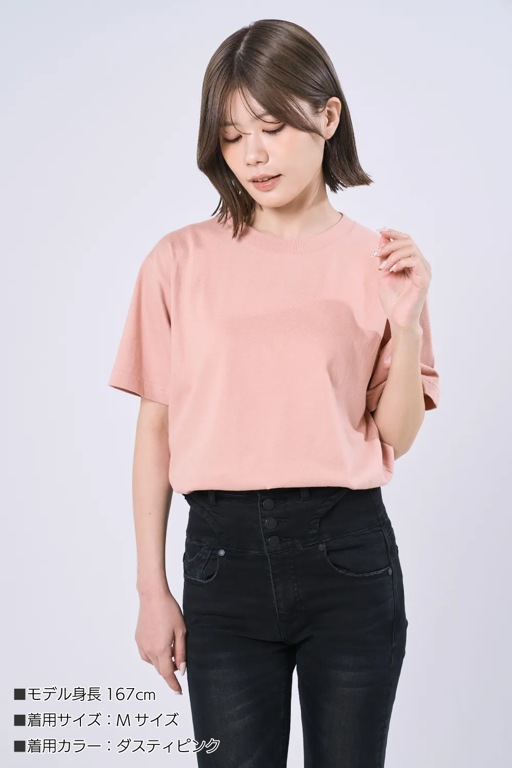 ベーシックTシャツ