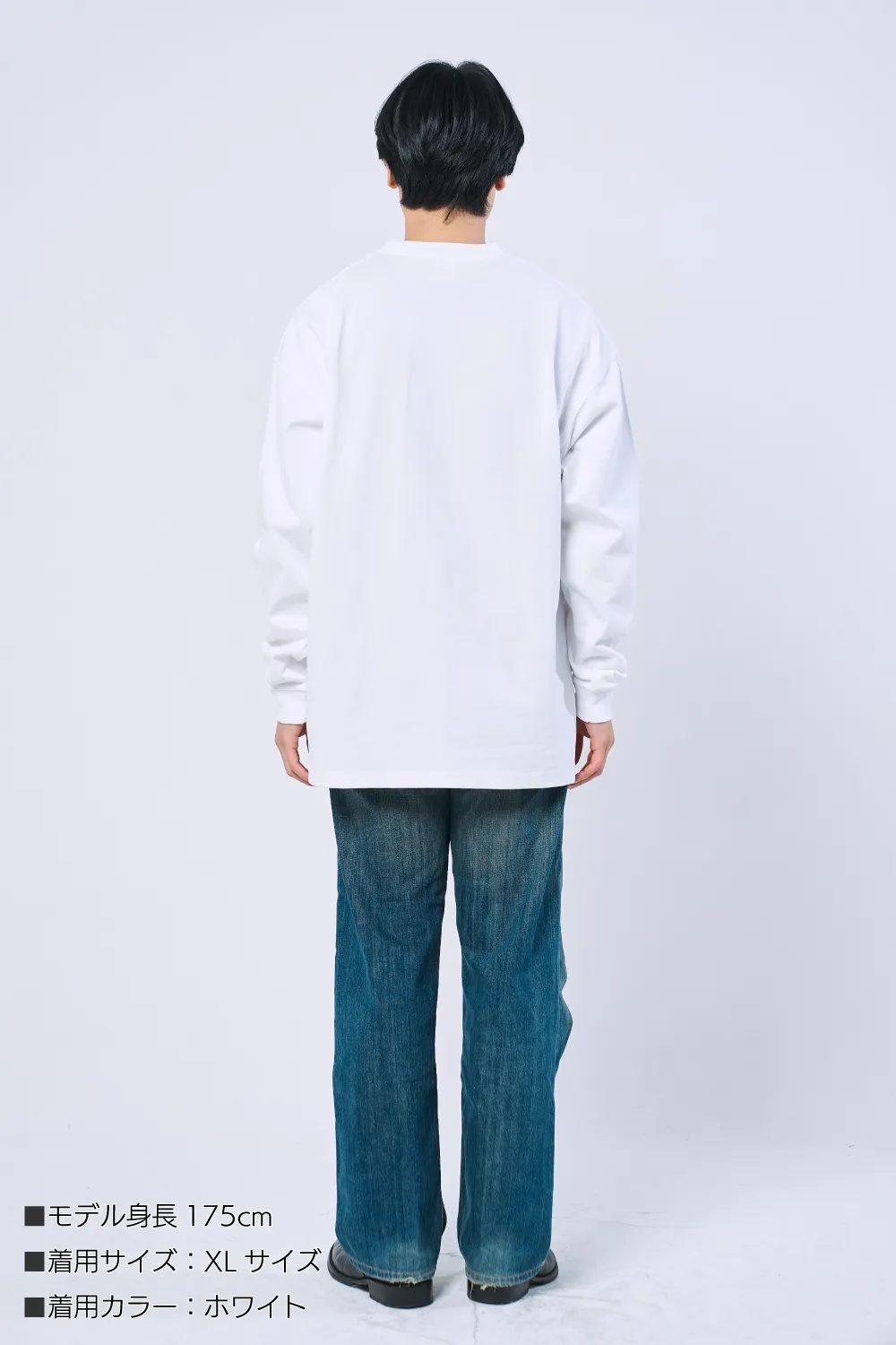 9.1オンス マグナムウェイト ビッグシルエット長袖Tシャツ