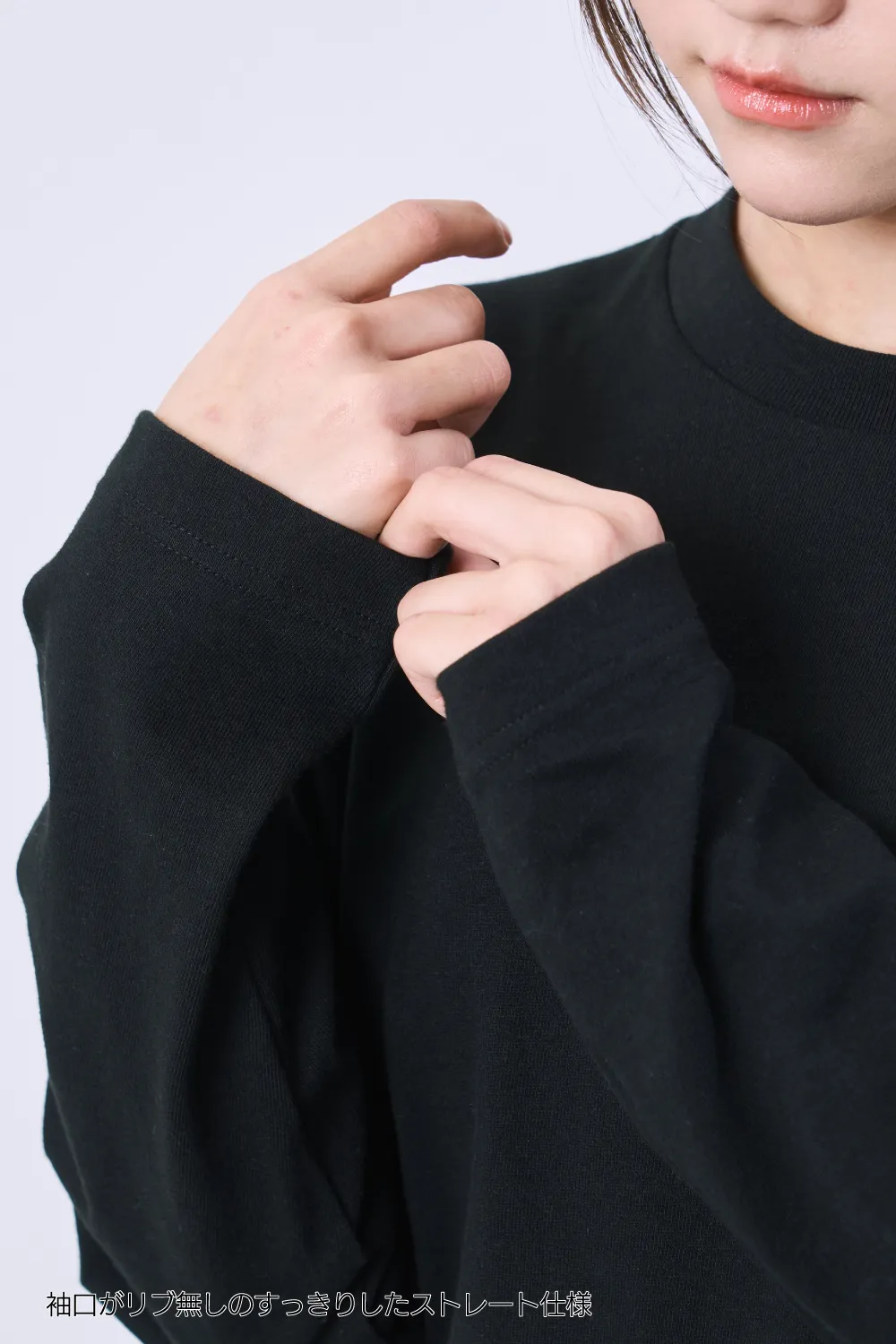 ベーシック長袖Tシャツ（リブ無し）