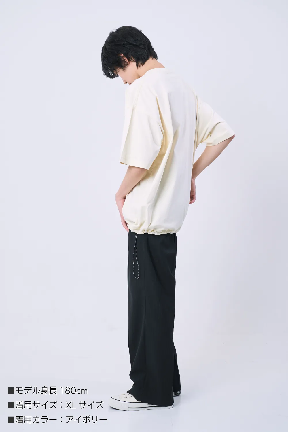 きれいめドローコードTシャツ