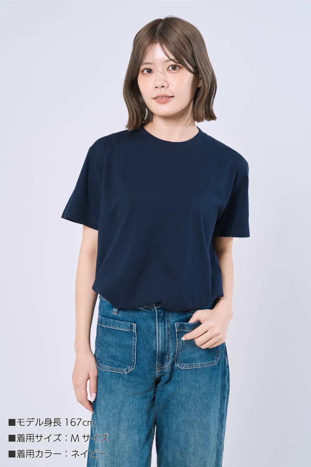 【ペットボトルリサイクル】綿ポリTシャツ