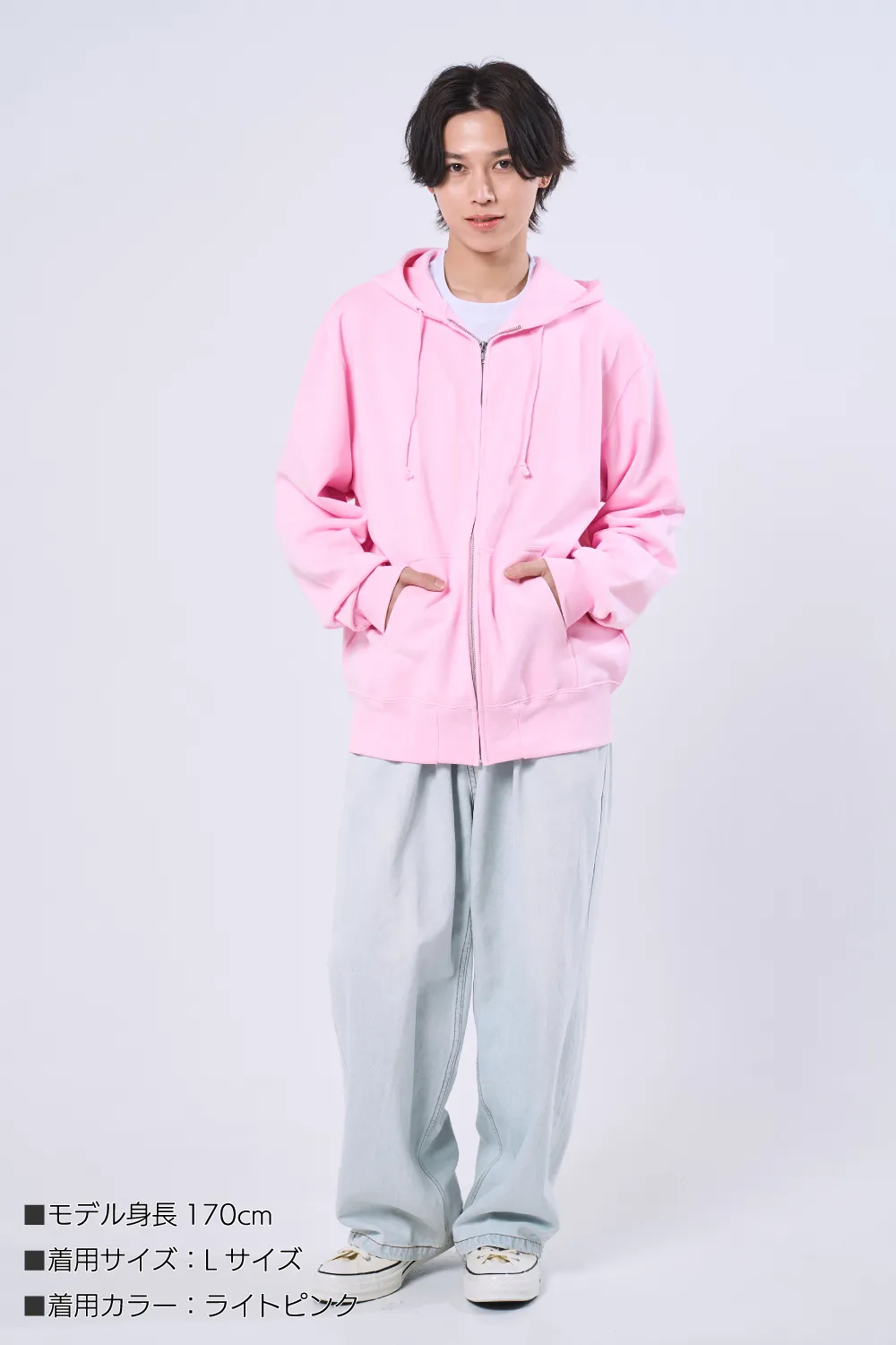 【定番】レギュラーZIPパーカー