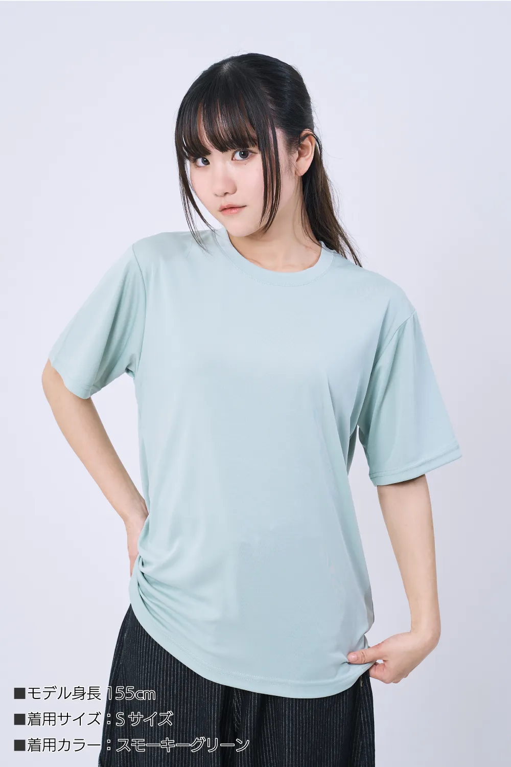 優しさECOドライTシャツ