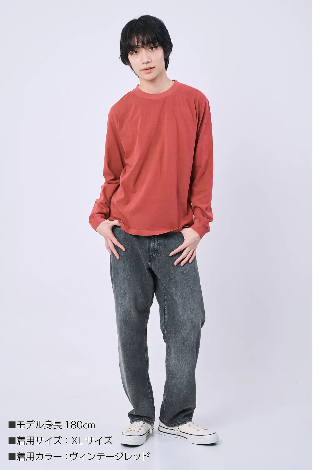 ヴィンテージカラー長袖Tシャツリブ付き（6.6オンス ）