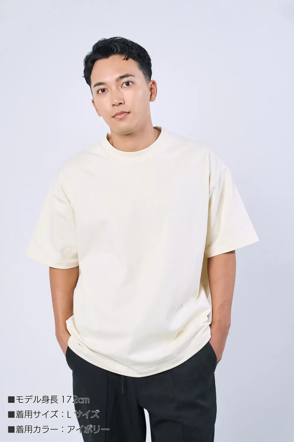 きれいめドローコードTシャツ