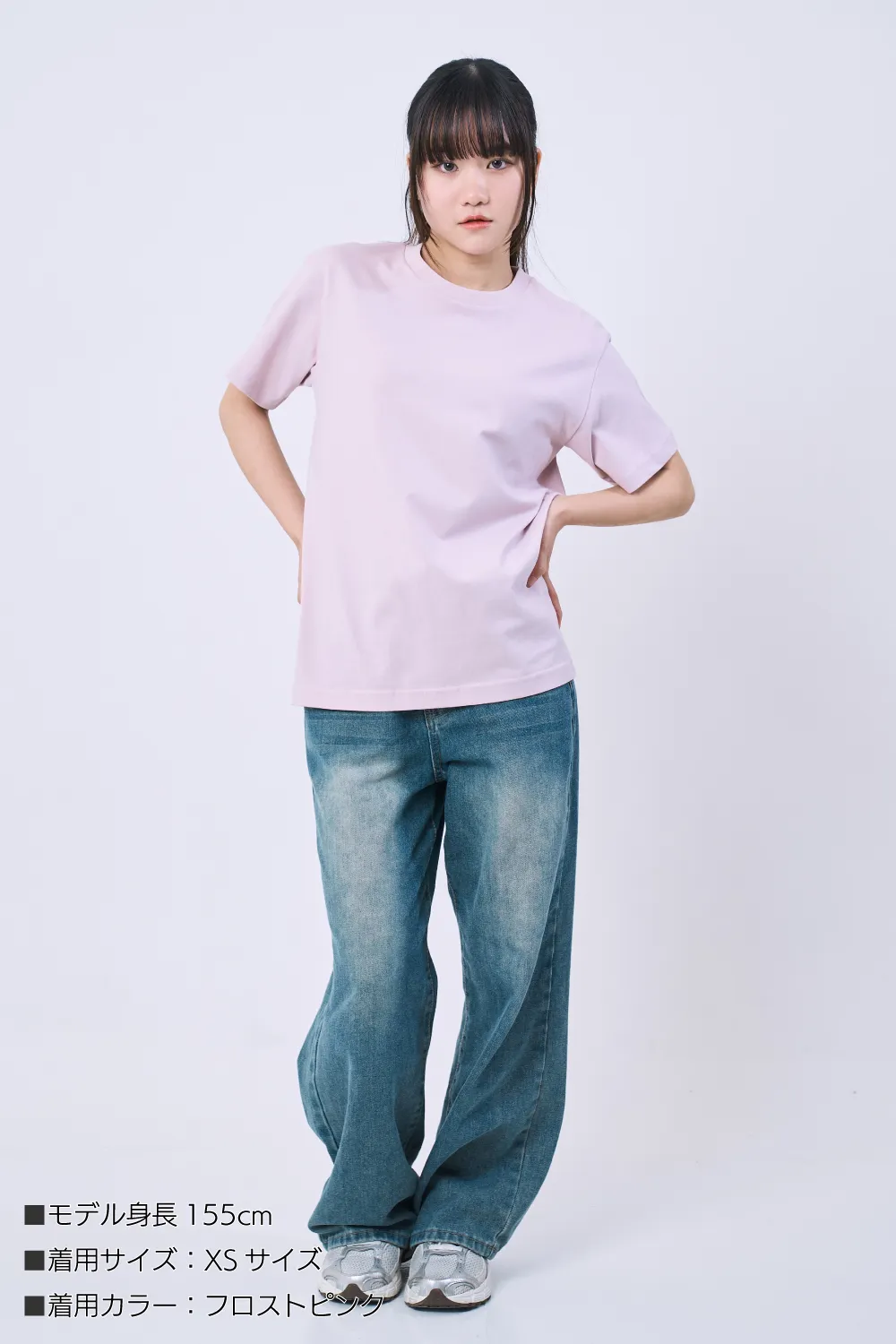 きれいめシンプルTシャツ