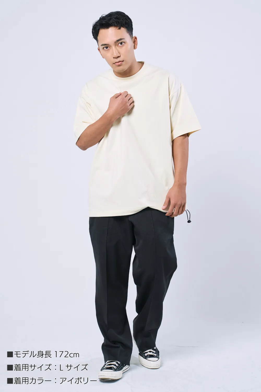 きれいめドローコードTシャツ