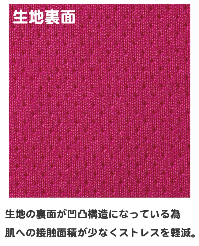 シルキータッチドライTシャツ
