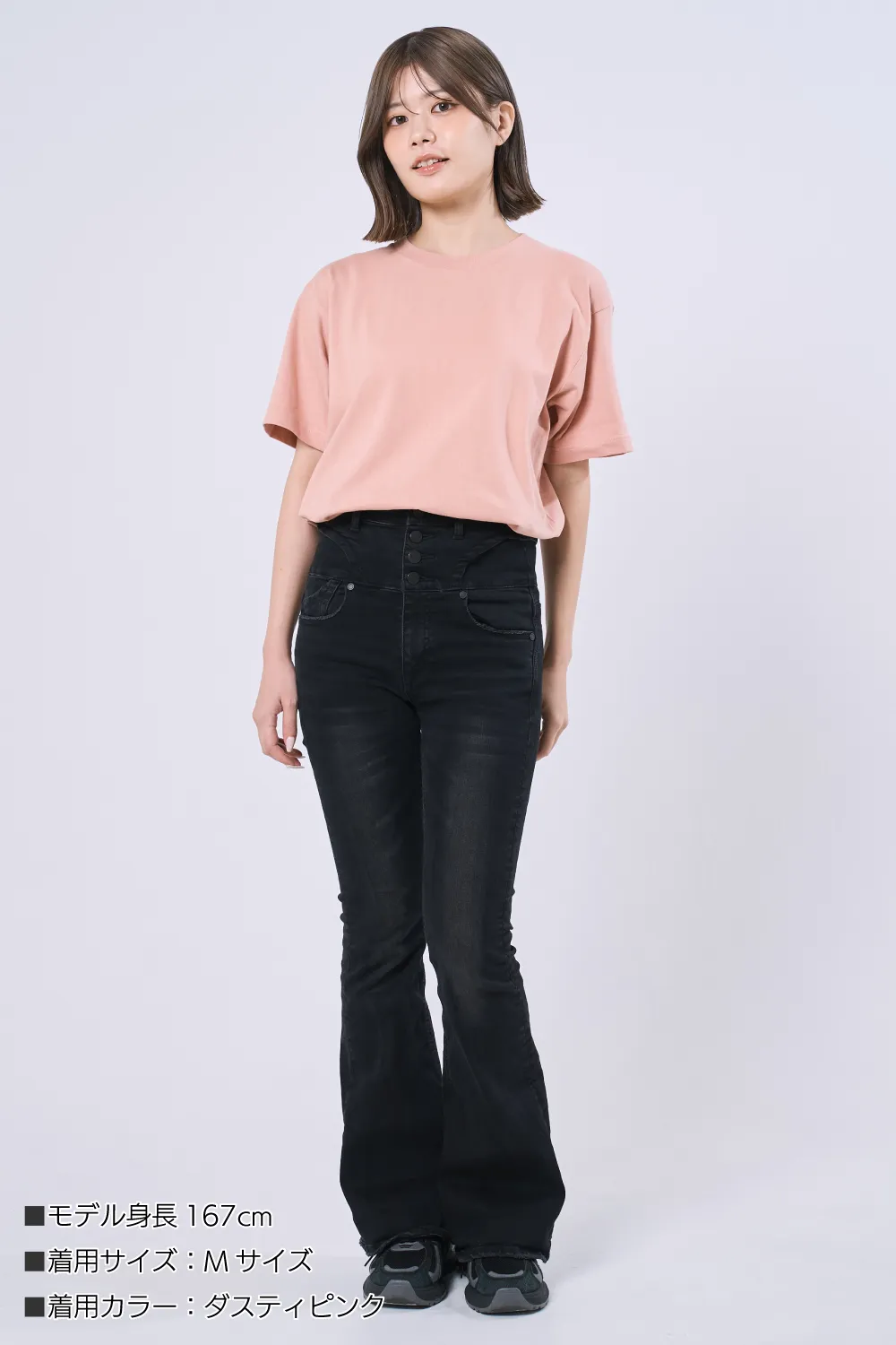 ベーシックTシャツ