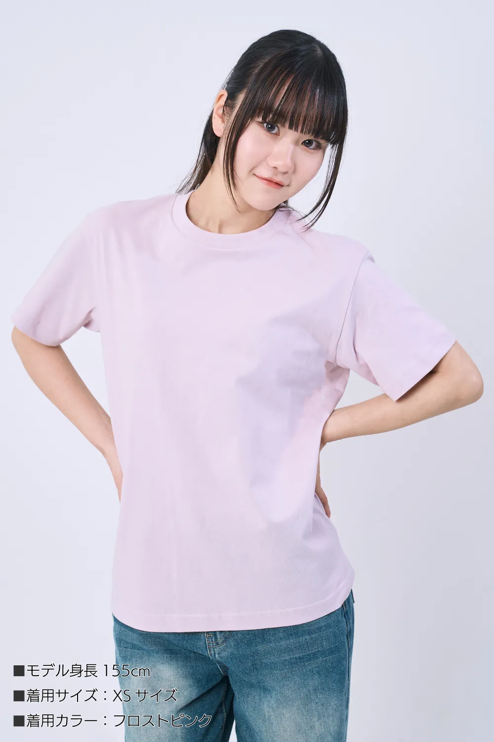 きれいめシンプルTシャツ