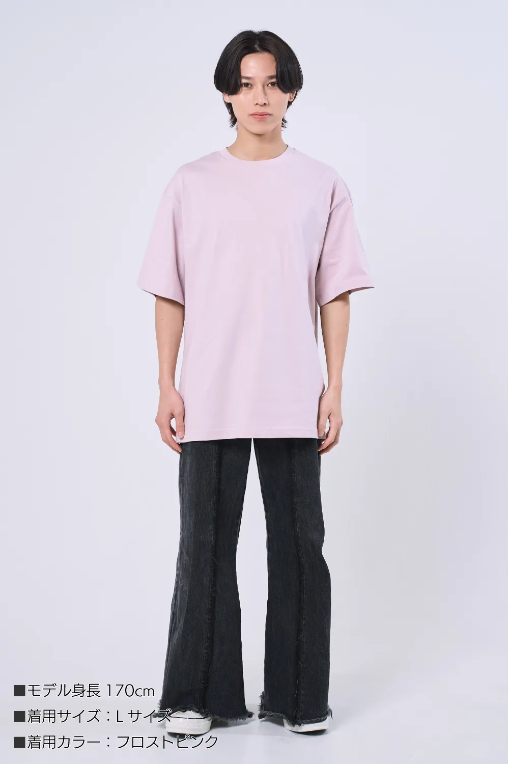 きれいめシンプルTシャツ