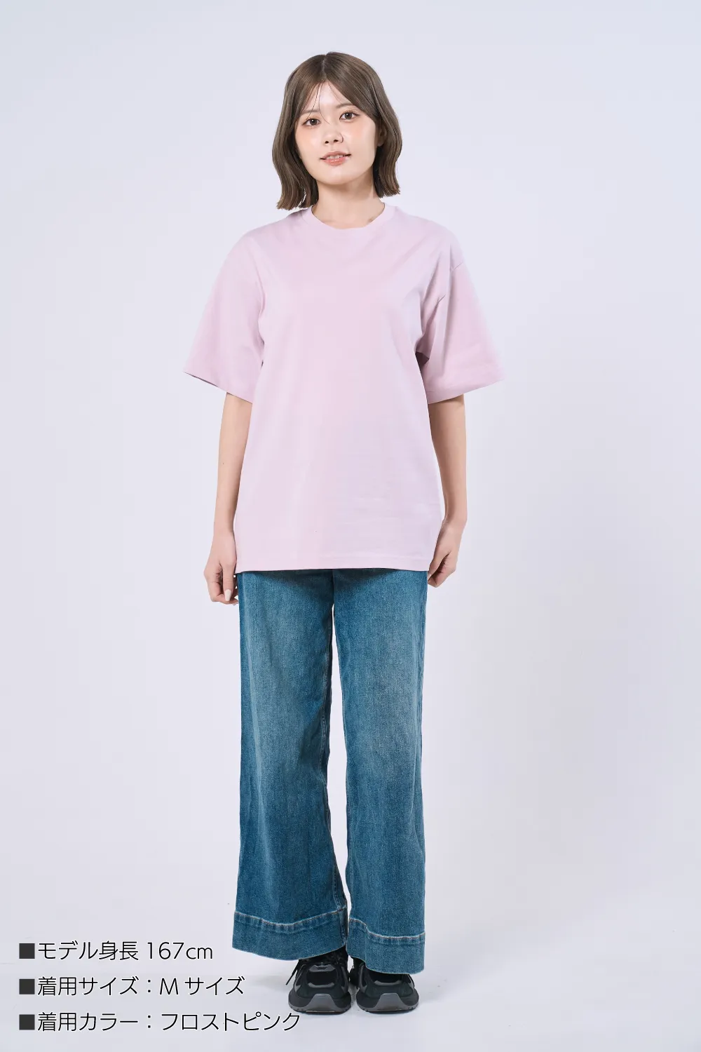 きれいめシンプルTシャツ