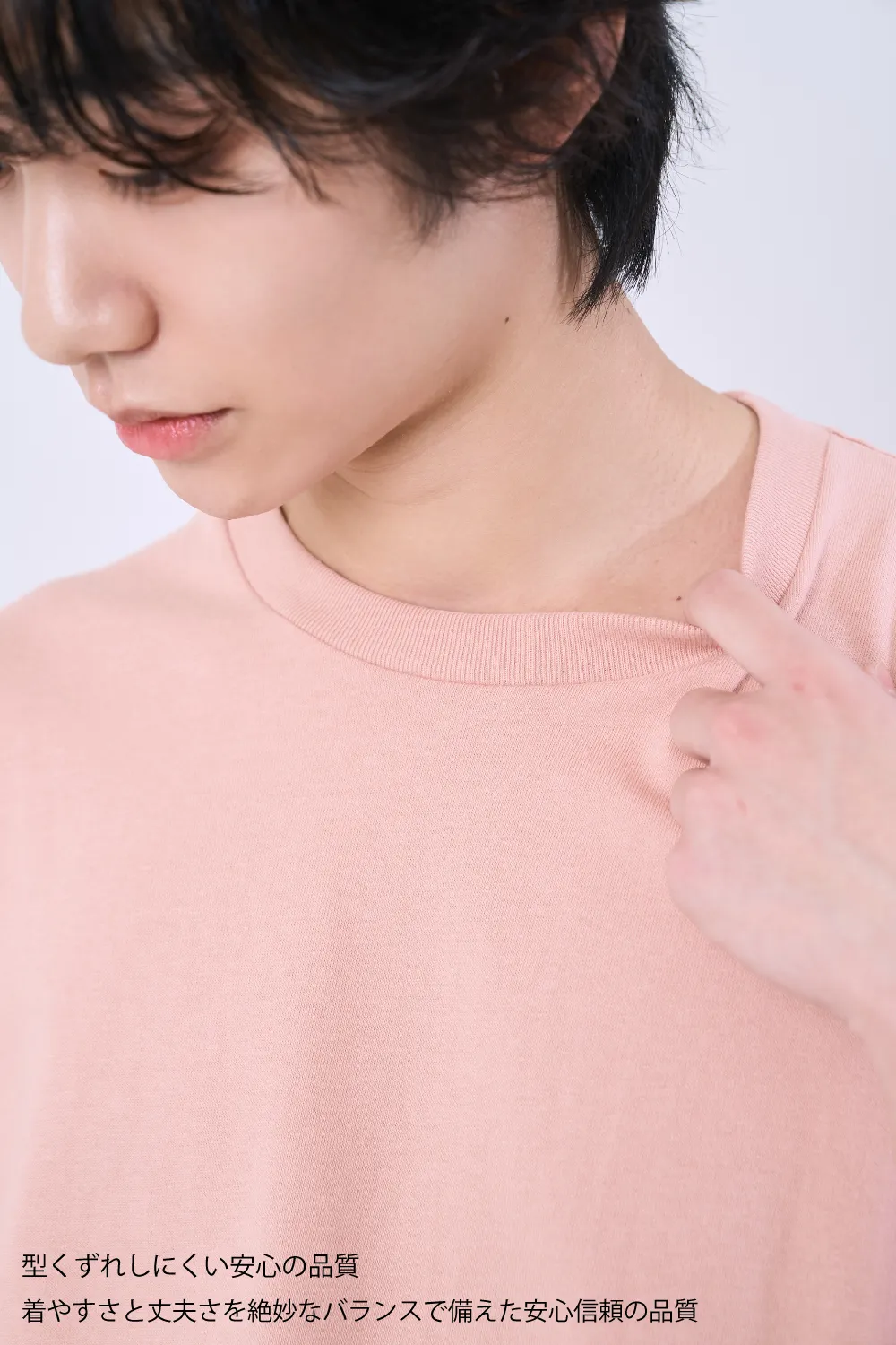 ベーシックTシャツ