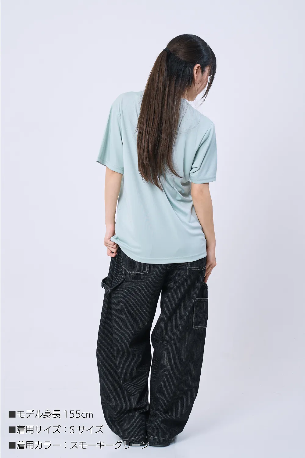優しさECOドライTシャツ