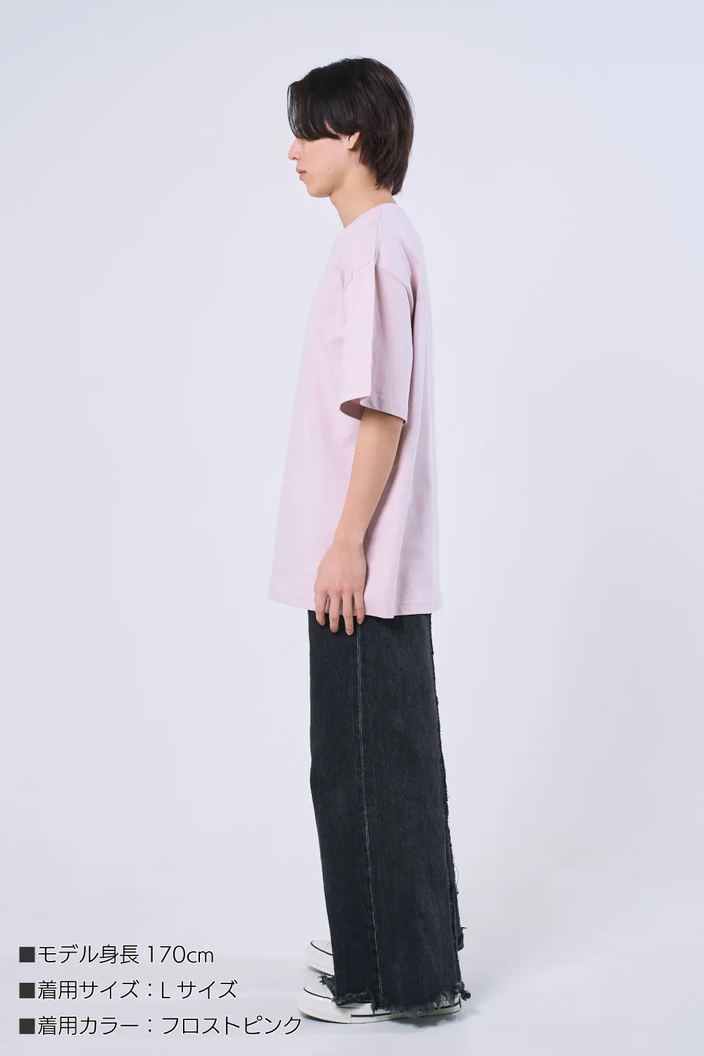 きれいめシンプルTシャツ