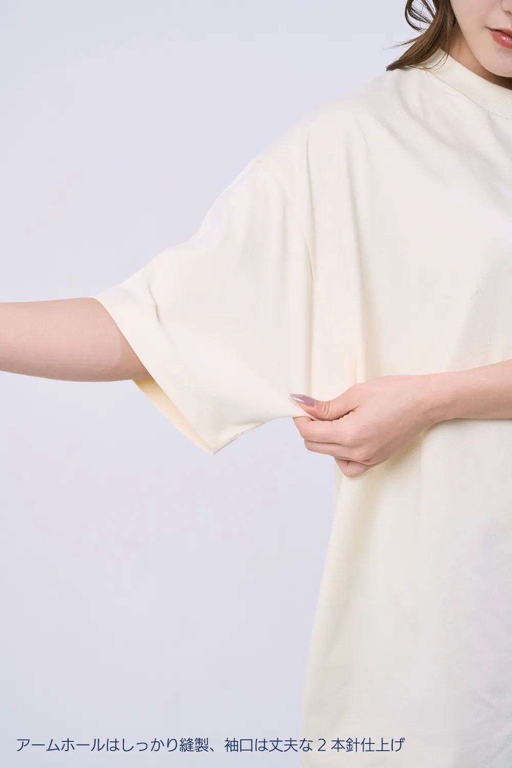 きれいめドローコードTシャツ