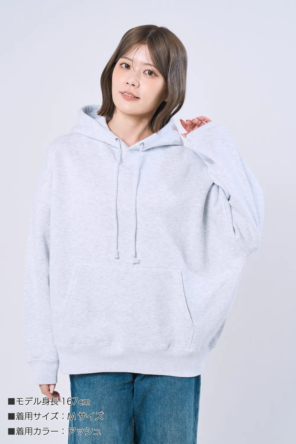 【裏起毛】ビッグシルエットスウェットプルオーバー パーカ