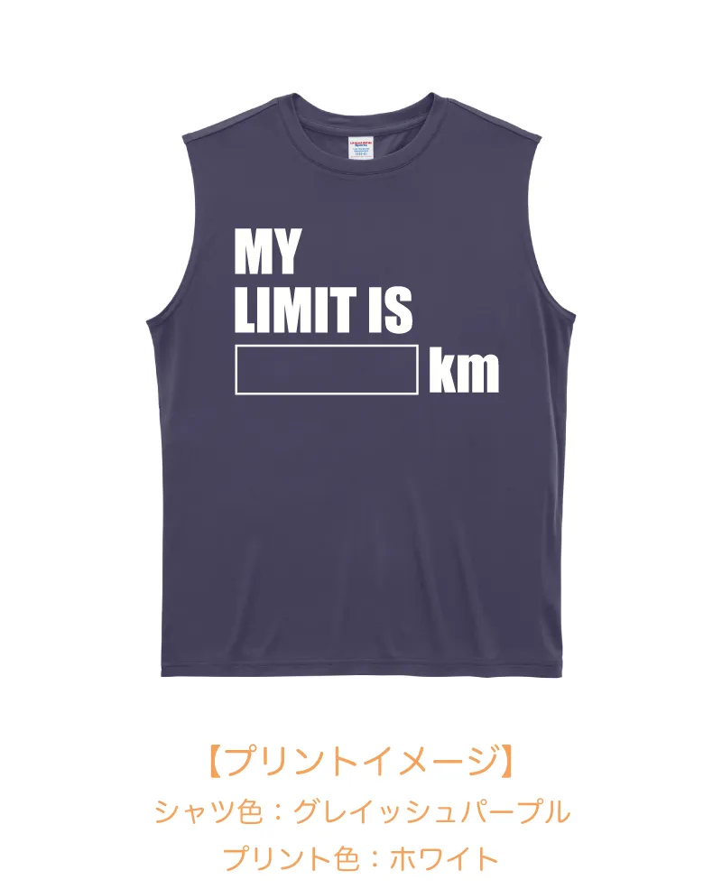 優しさECOノースリーブシャツ