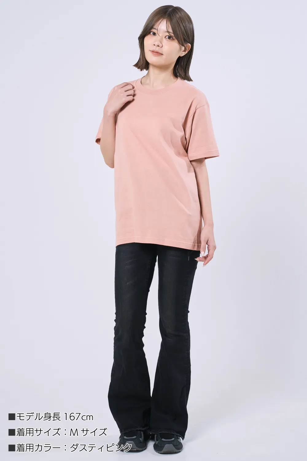 ベーシックTシャツ