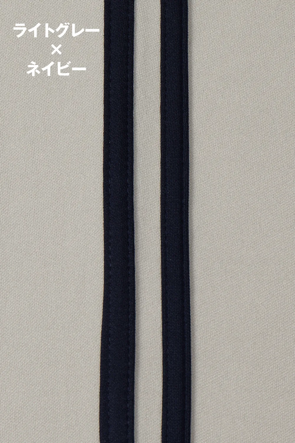 ライン入りトラックジャケット