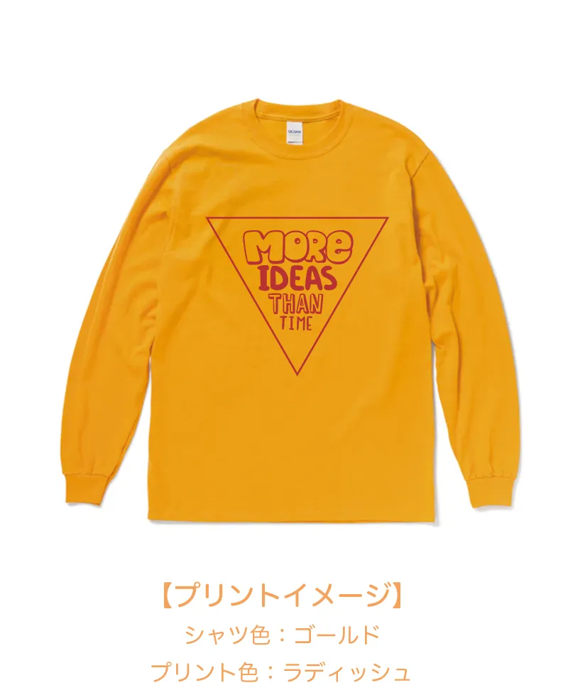 カジュアル　ロンT