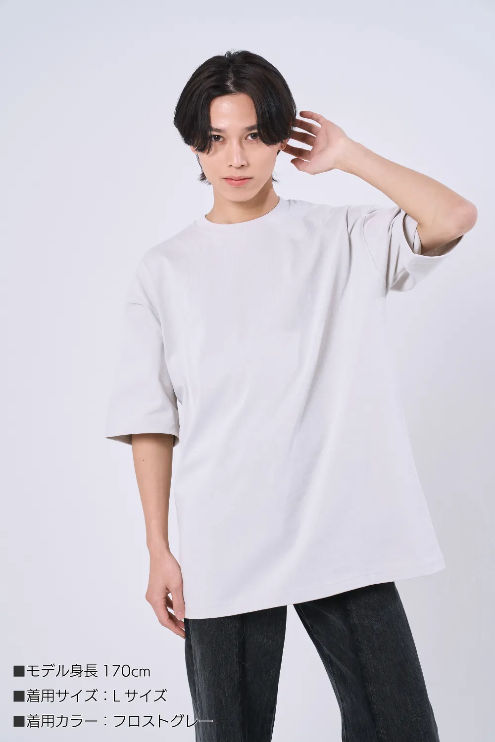 9.1オンス マグナムウェイト ビッグシルエット Tシャツ