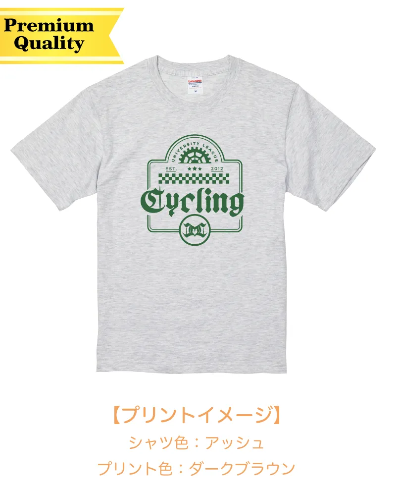プレミアムTシャツ