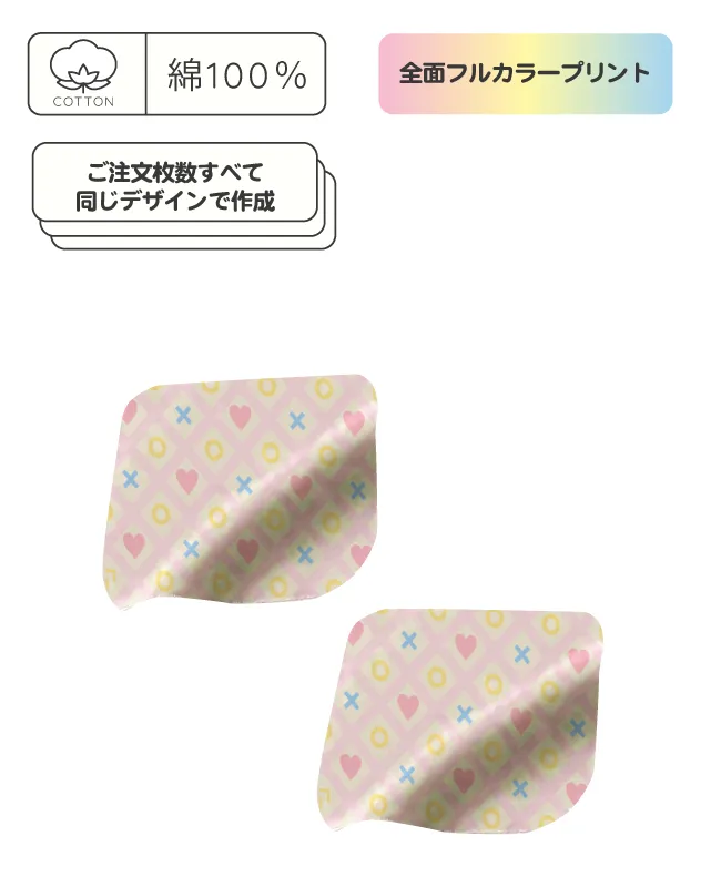 ECOスピード　miniタオル（横21cm×縦20cm）