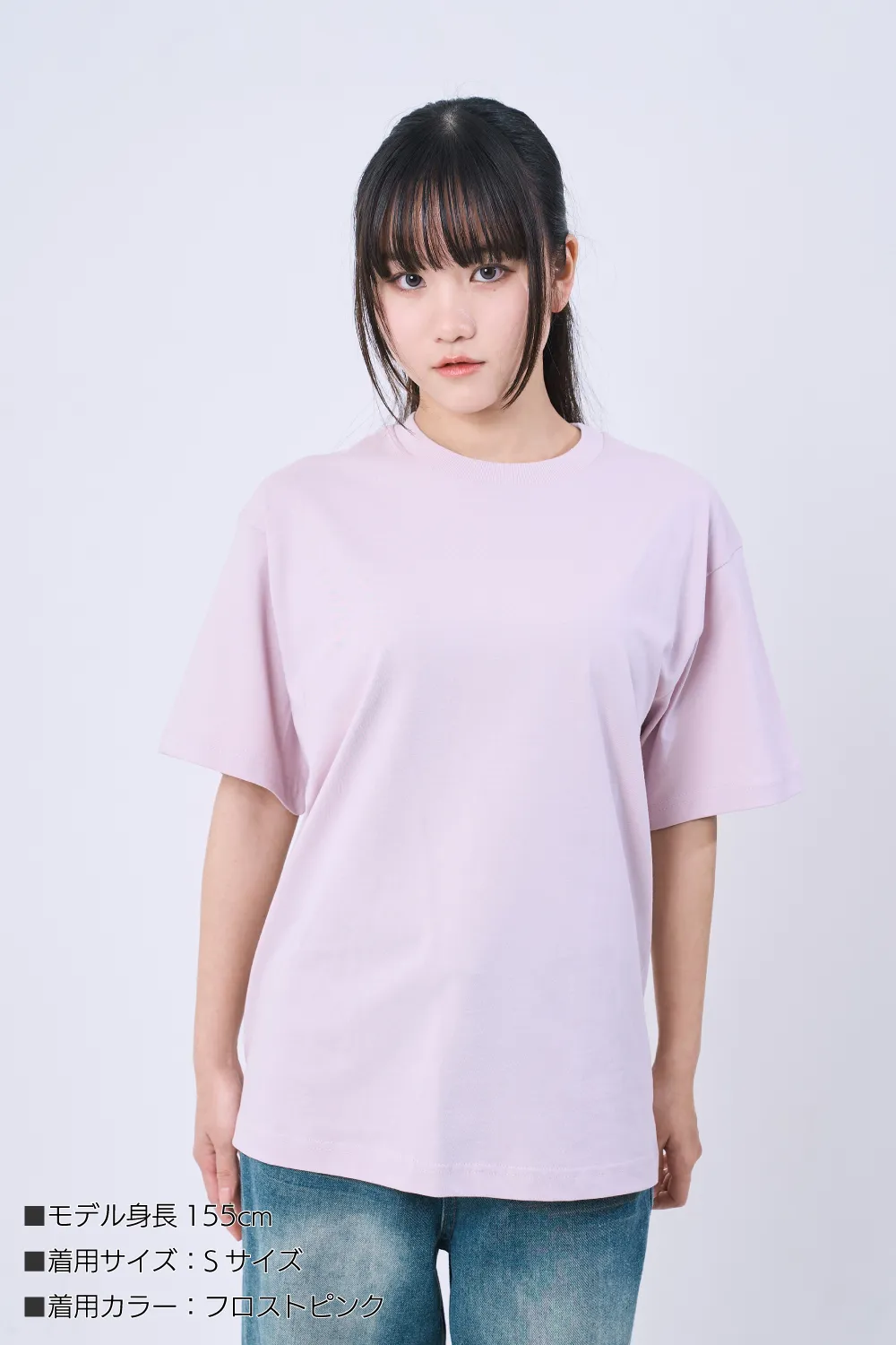 きれいめシンプルTシャツ