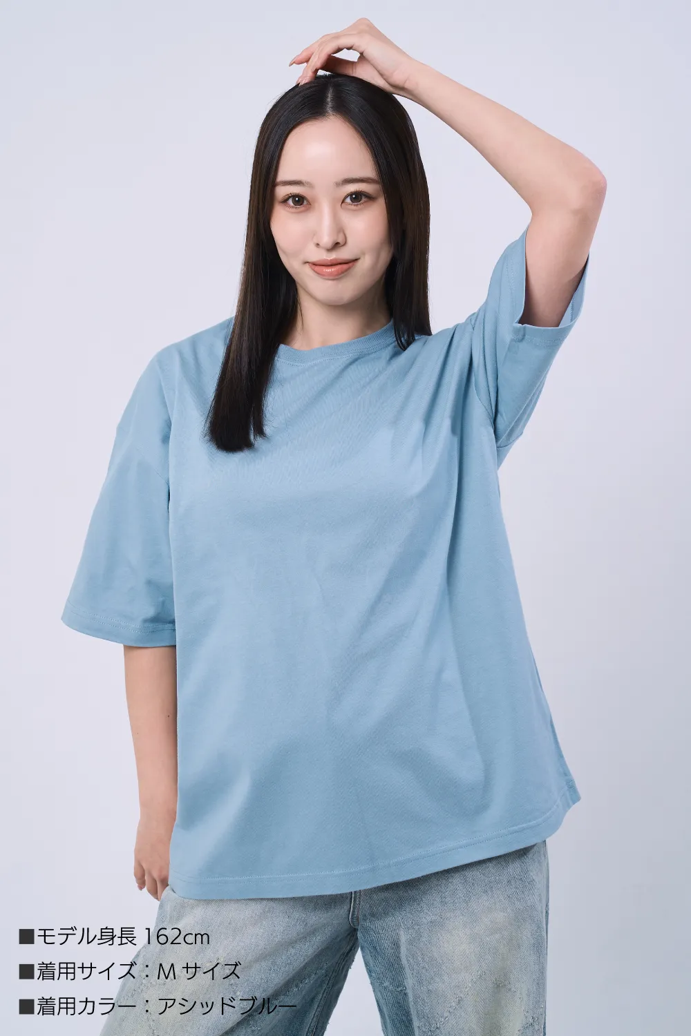 BIGシルエットTシャツ