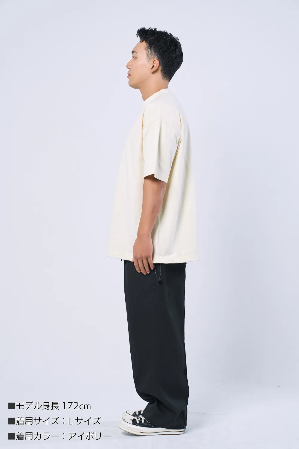 きれいめドローコードTシャツ