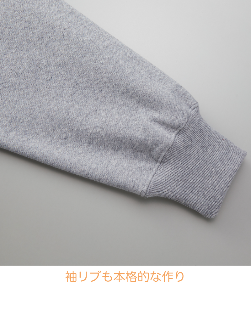 【裏起毛&厚手】ヴィンテージ風フルジップパーカ